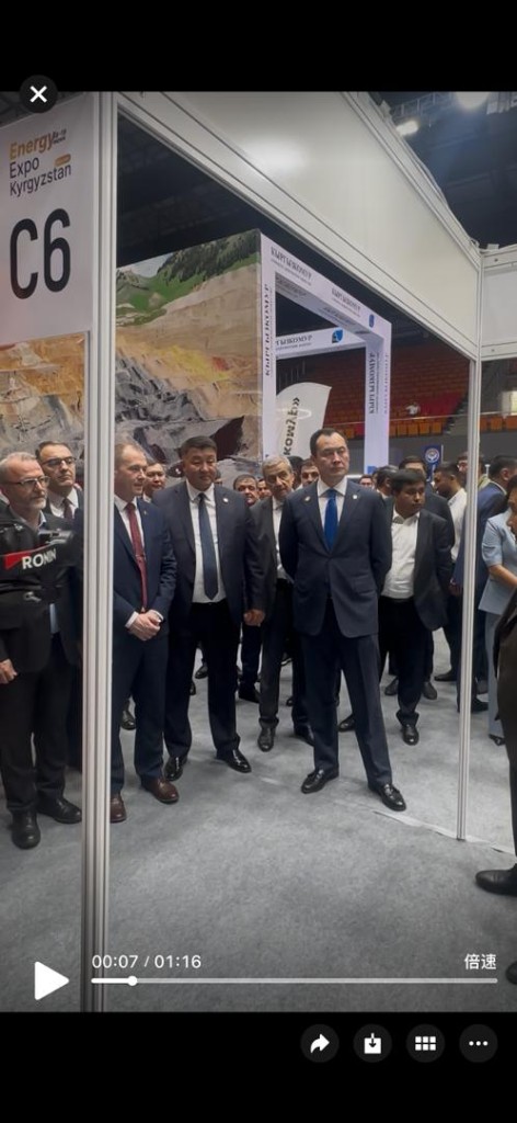 Energy Expo: рабочий визит делегации